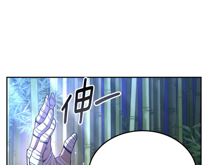 第255页