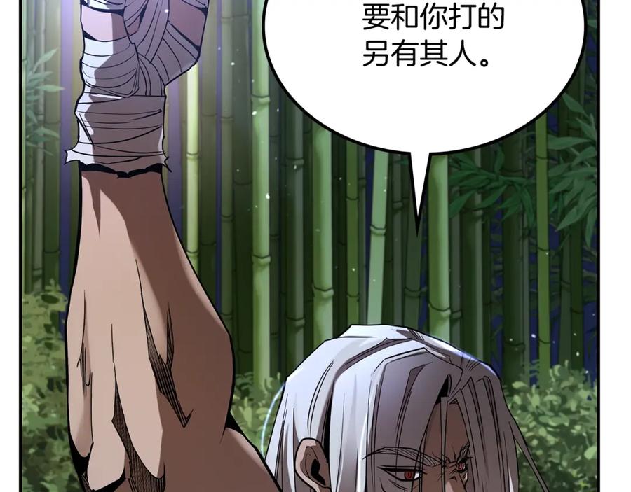 第256页