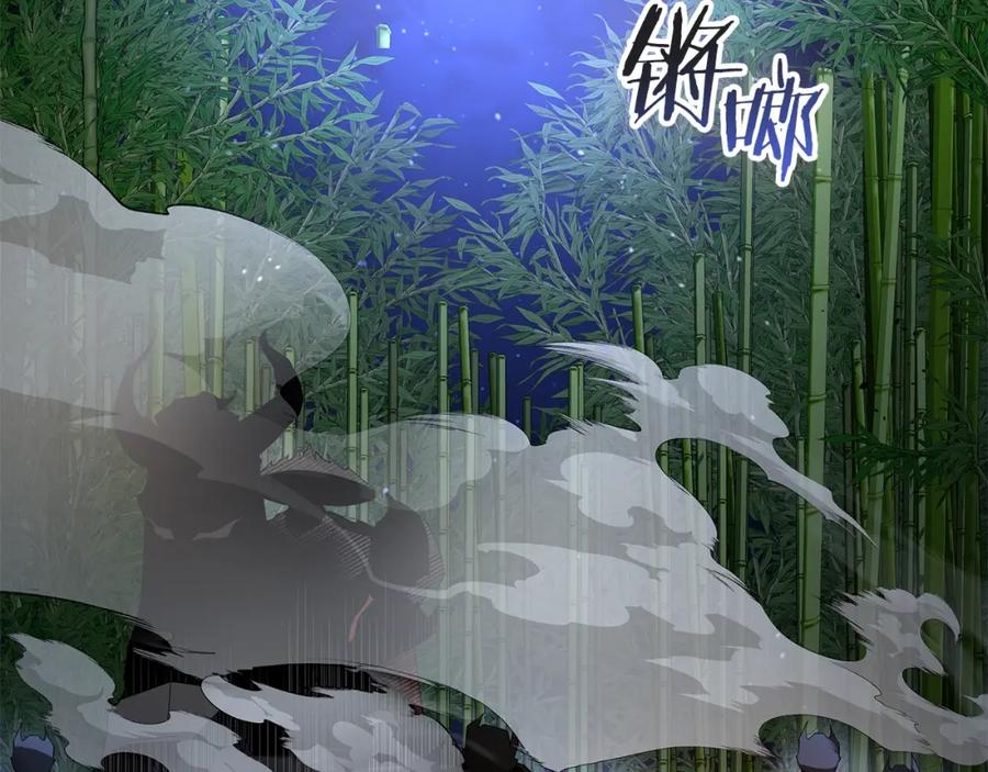 第259页