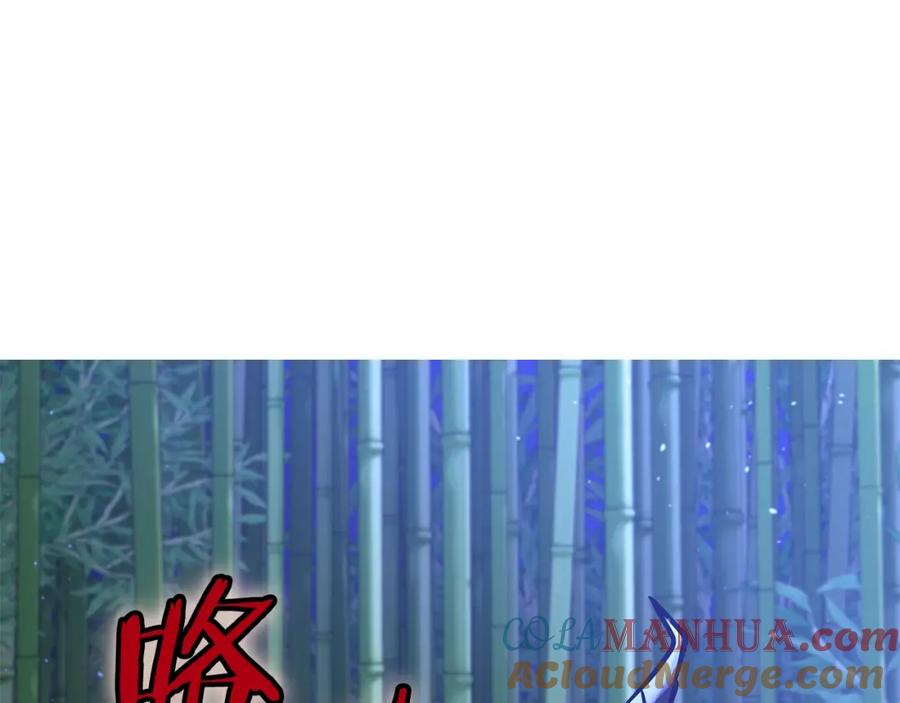 第261页