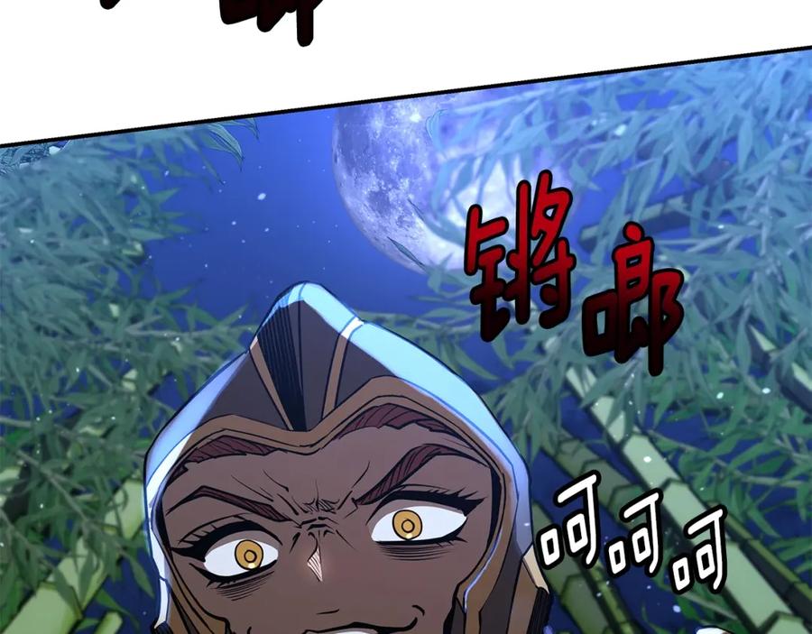第208页