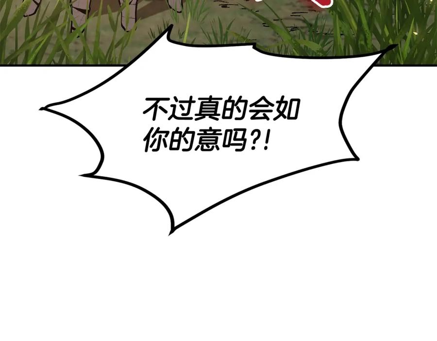 第211页