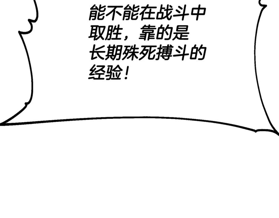 第255页