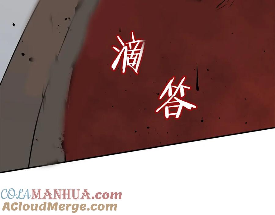 第261页