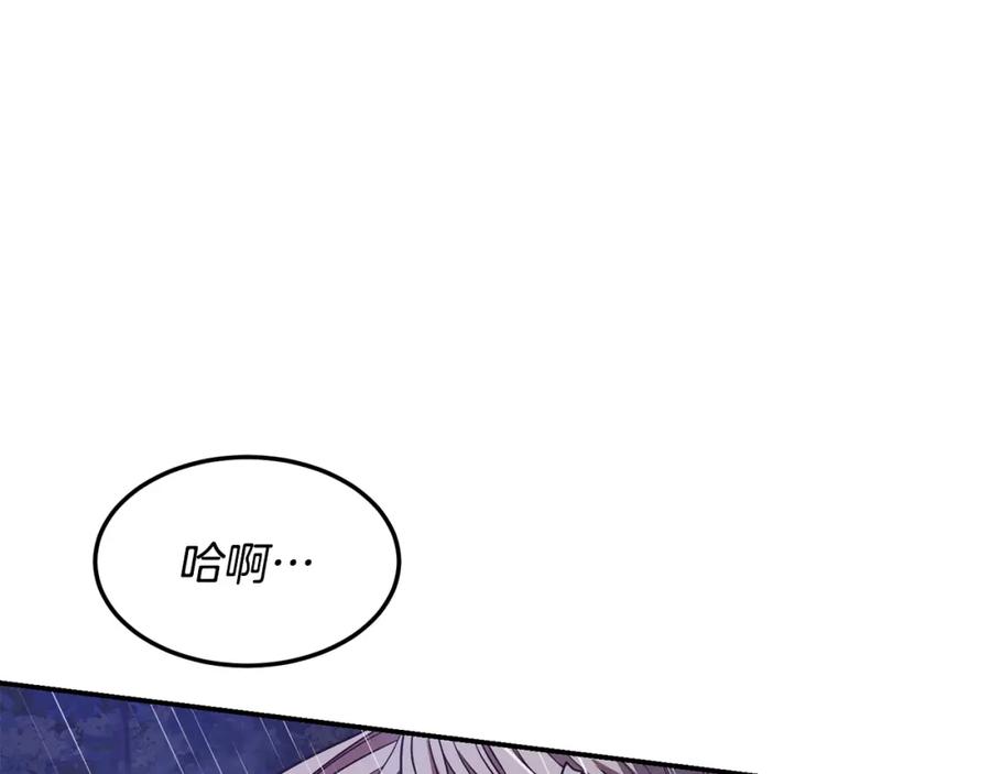 第256页
