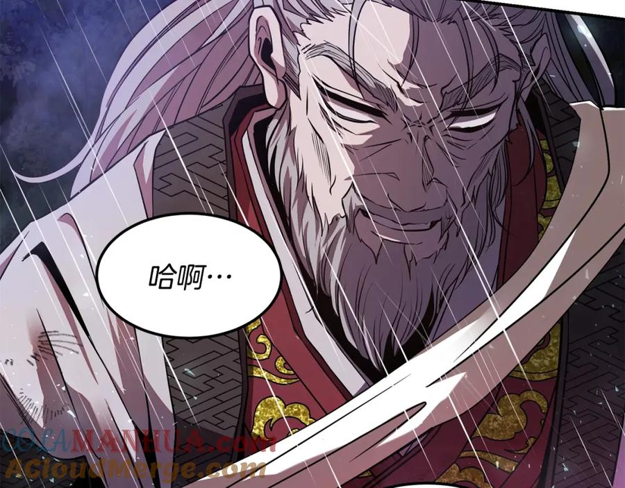 第257页