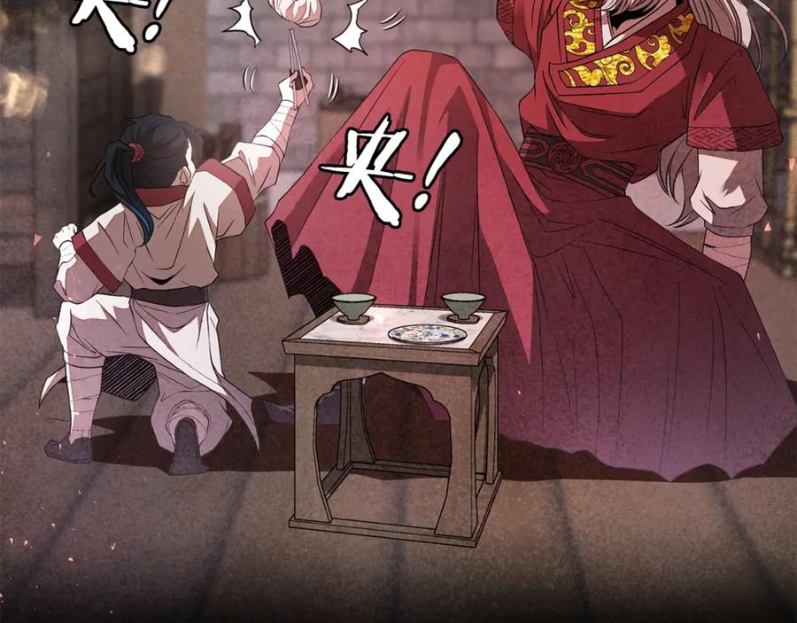 第411页
