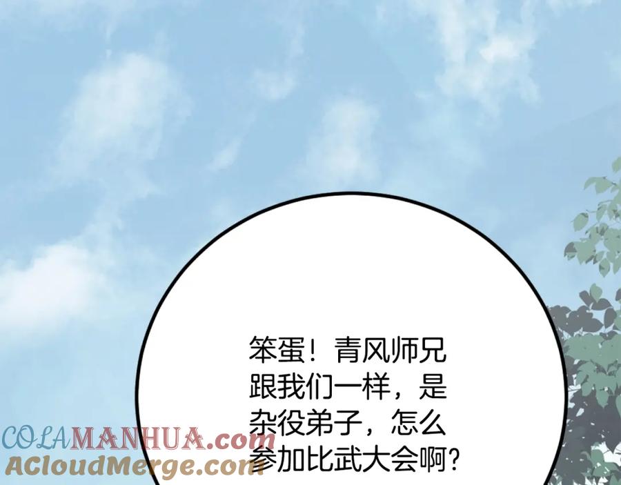 第441页