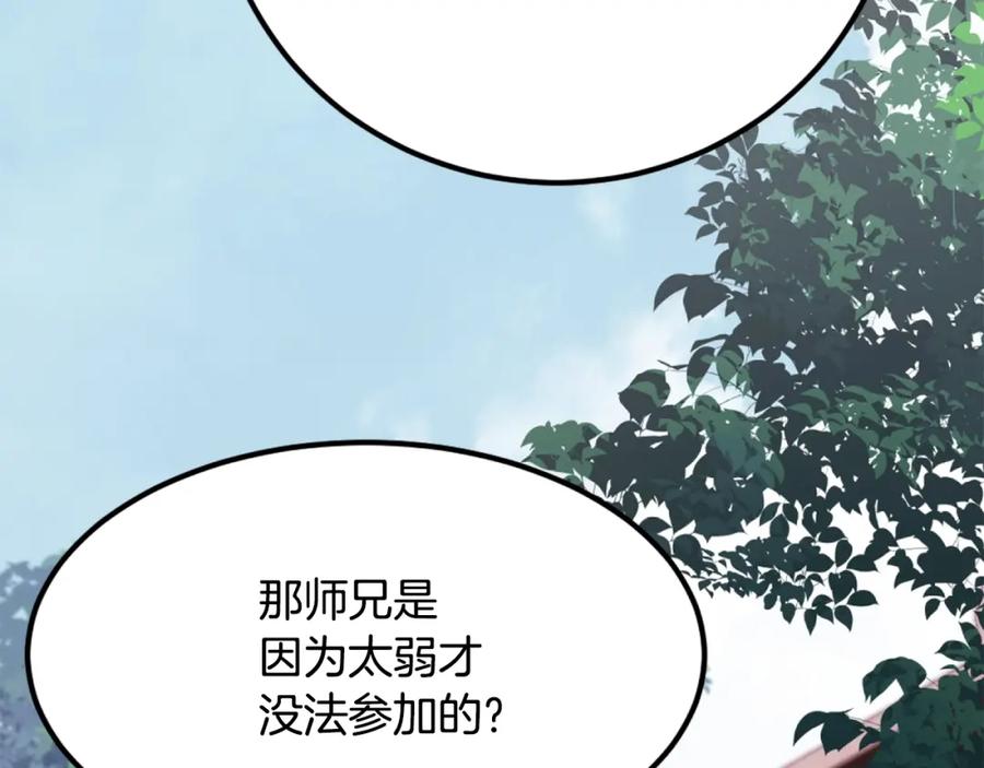 第442页