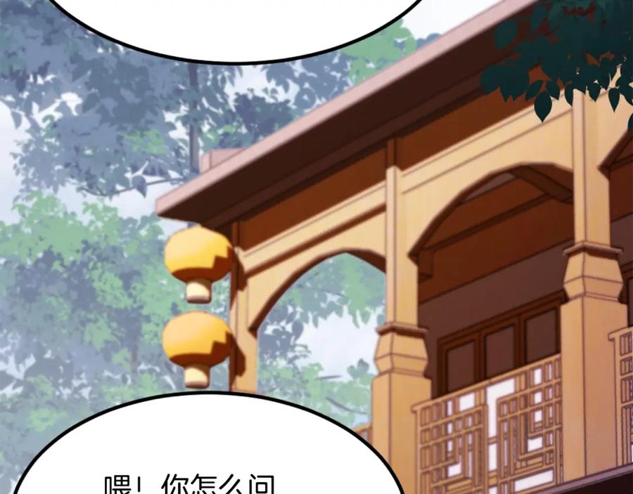 第443页