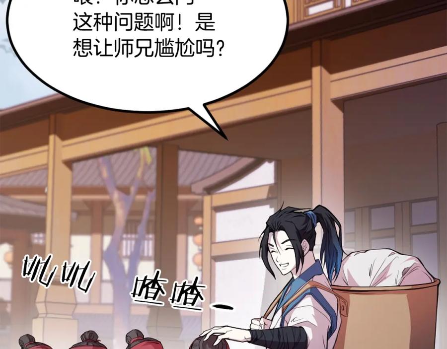 第444页