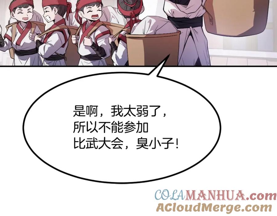 第445页