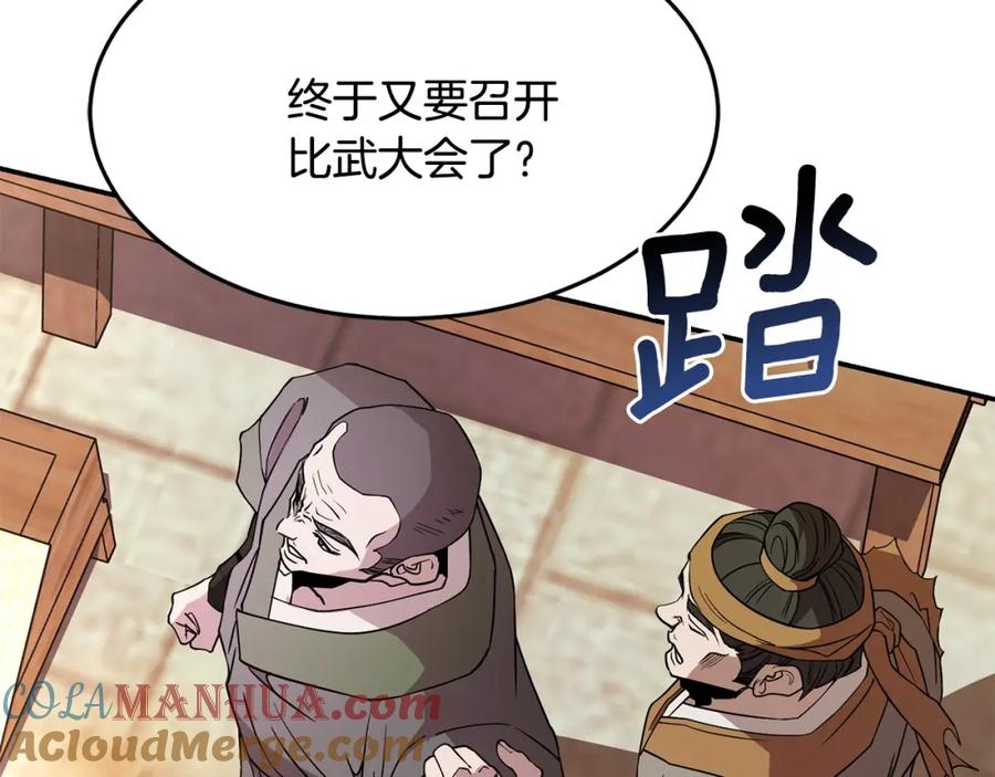 第457页