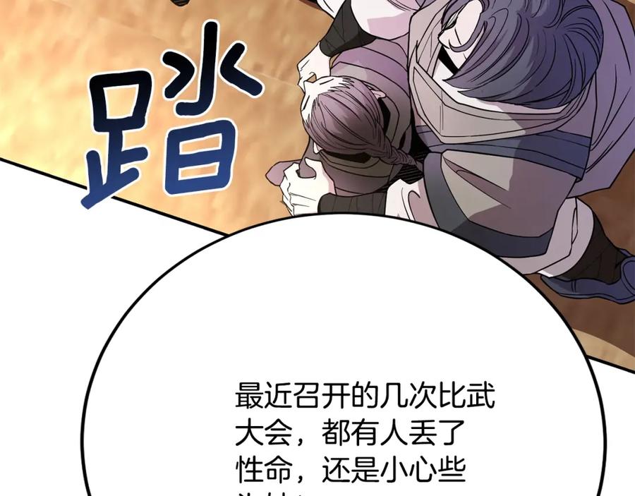 第460页