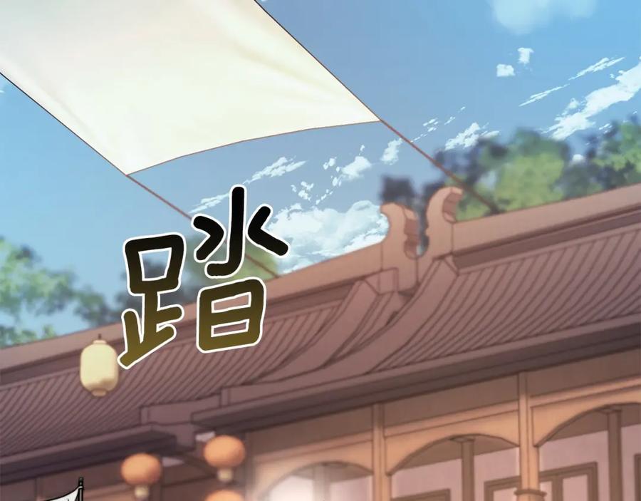 第463页