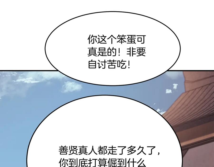 第472页