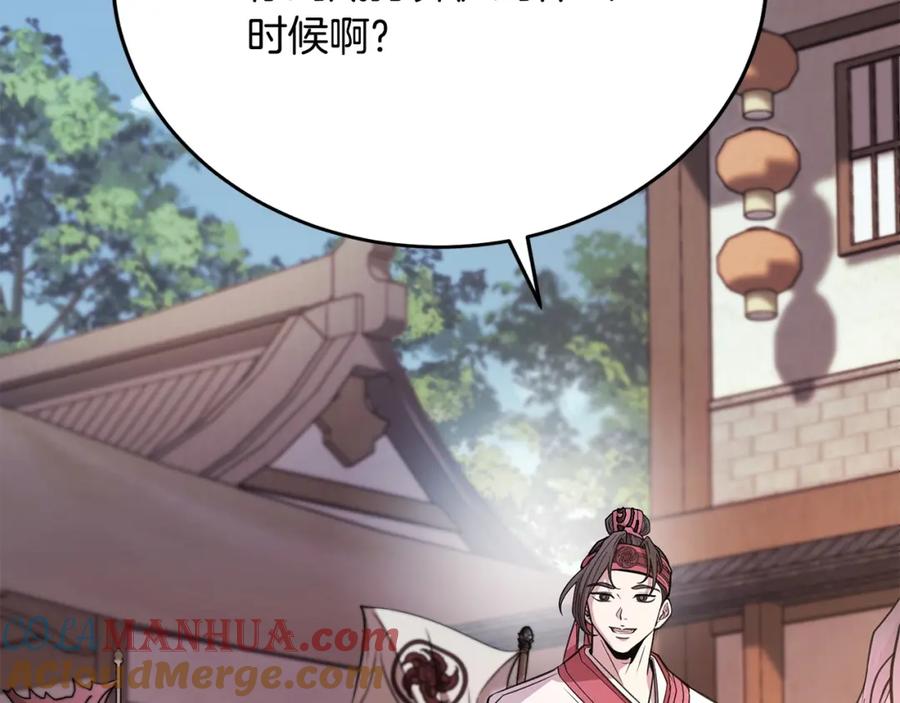 第473页