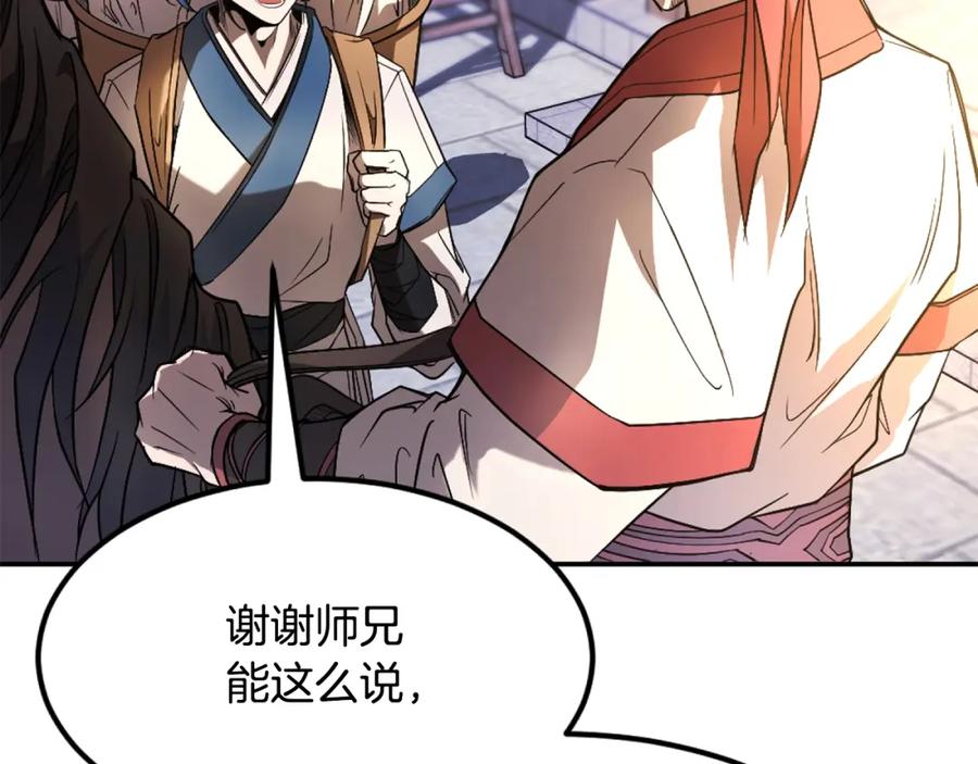 第478页