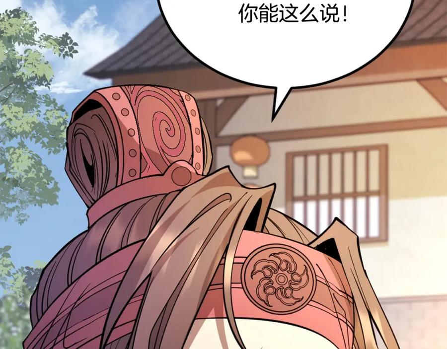 第484页