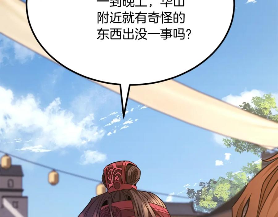 第488页