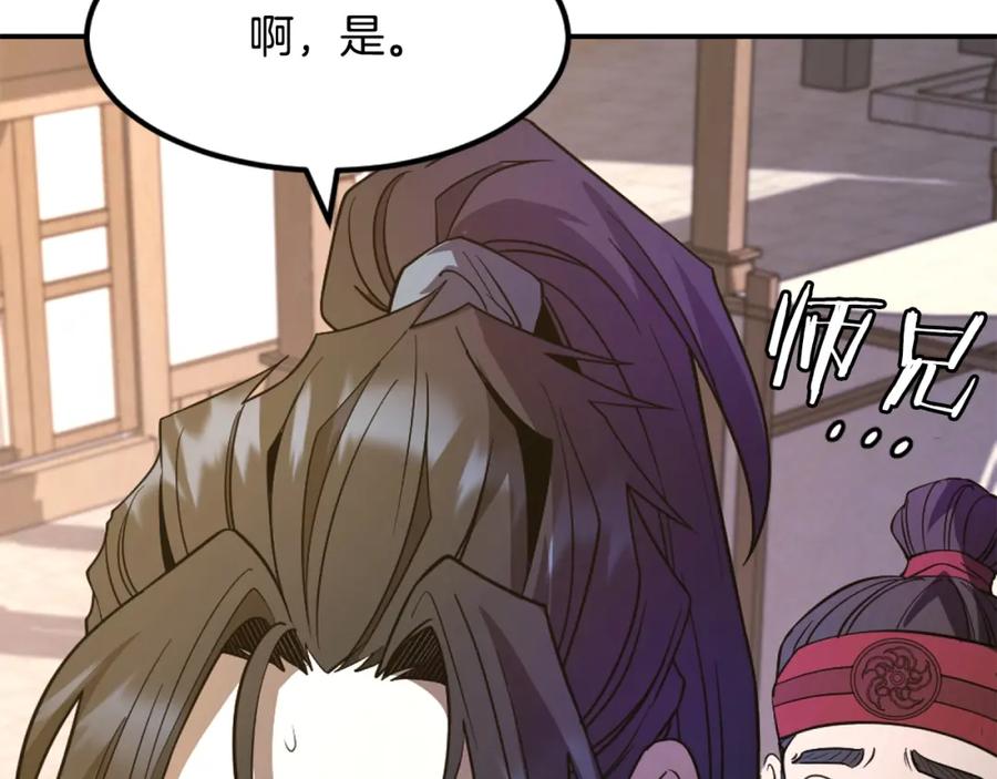 第495页
