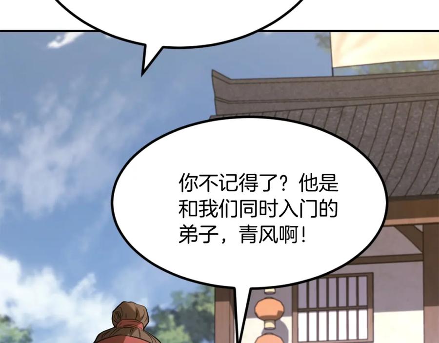 第499页