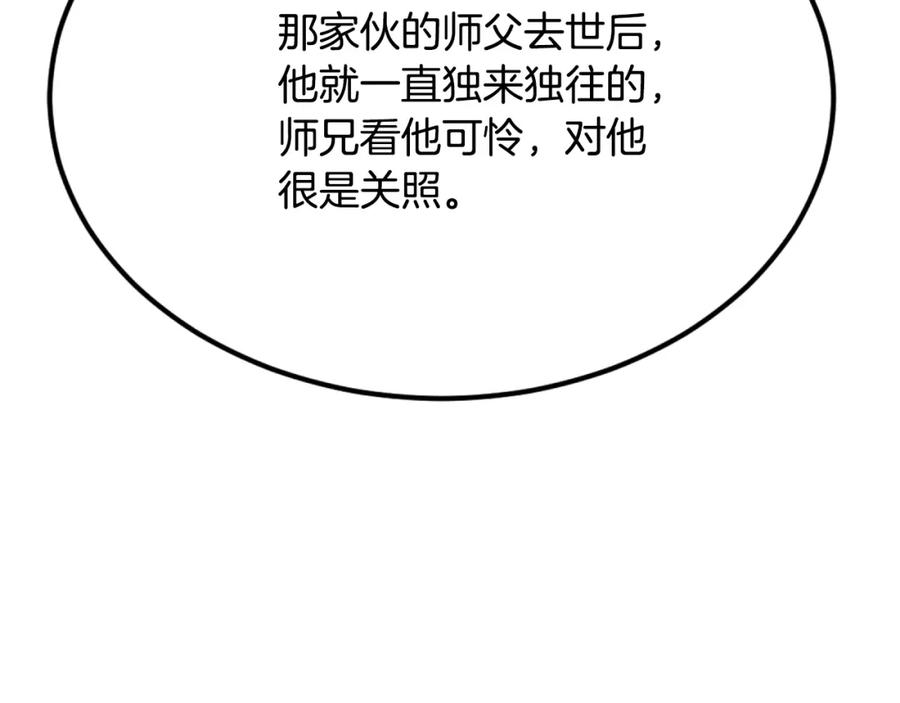 第502页