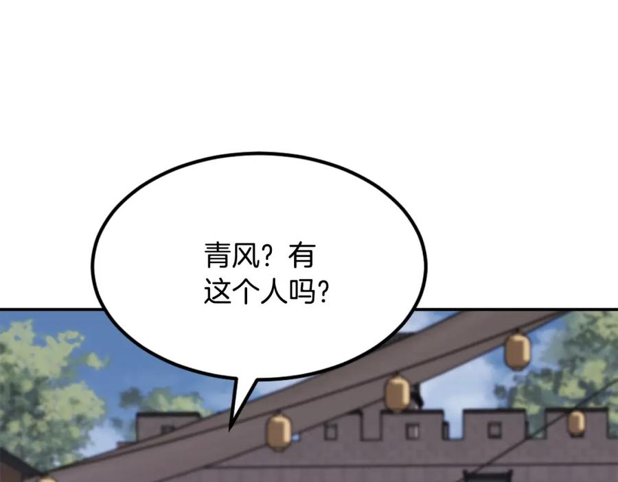 第503页