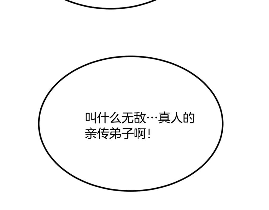 第506页
