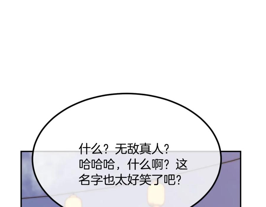 第508页