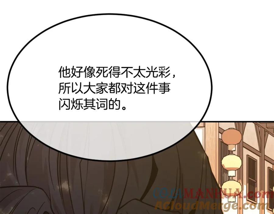 第513页