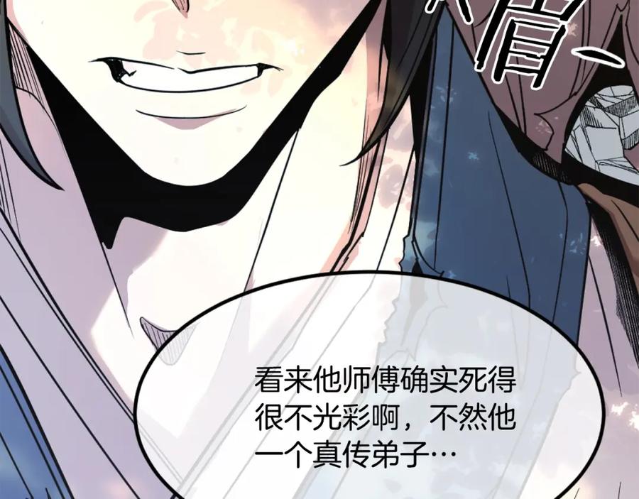 第515页
