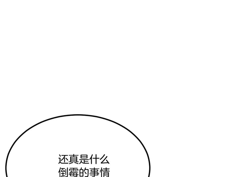第520页