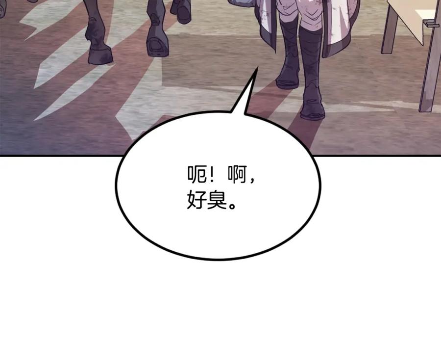 第523页