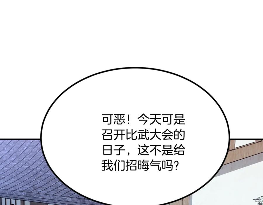 第524页
