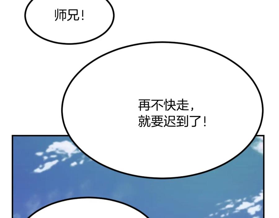 第538页