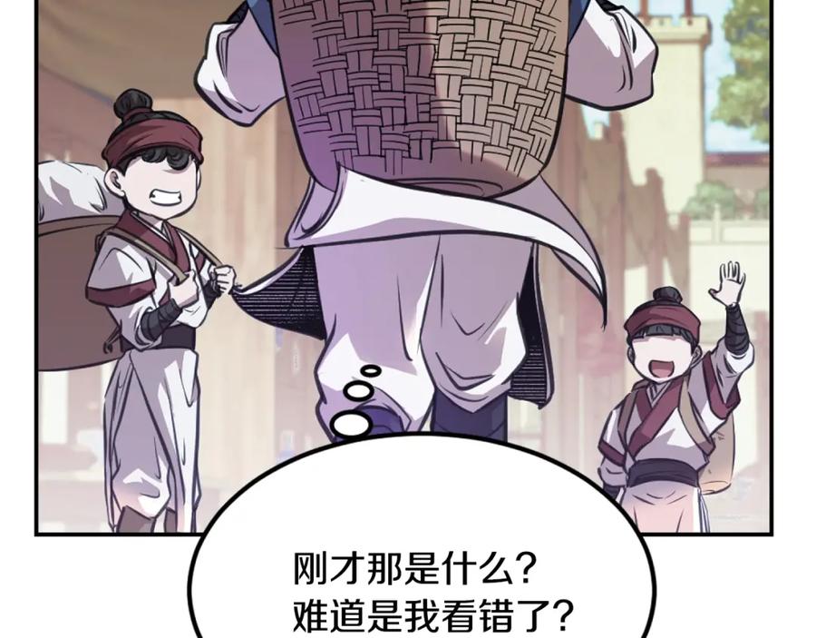 第540页