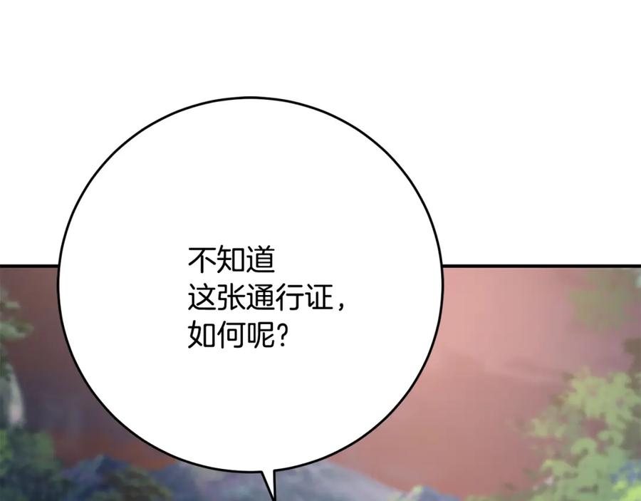 第579页