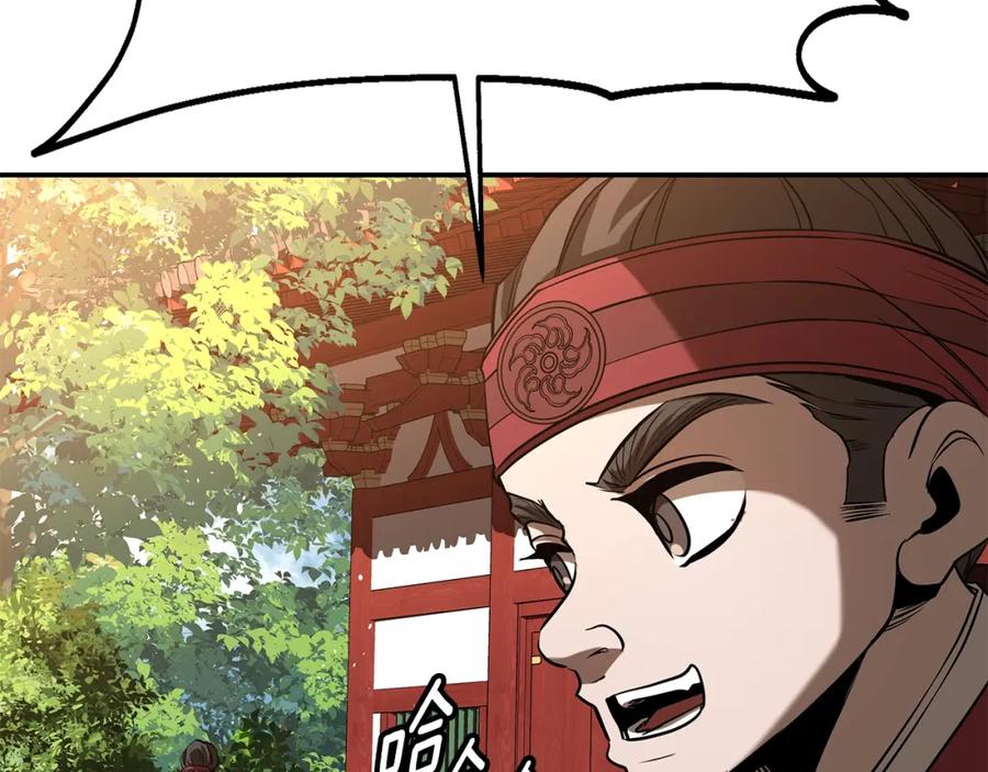 第194页