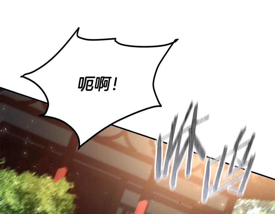 第203页