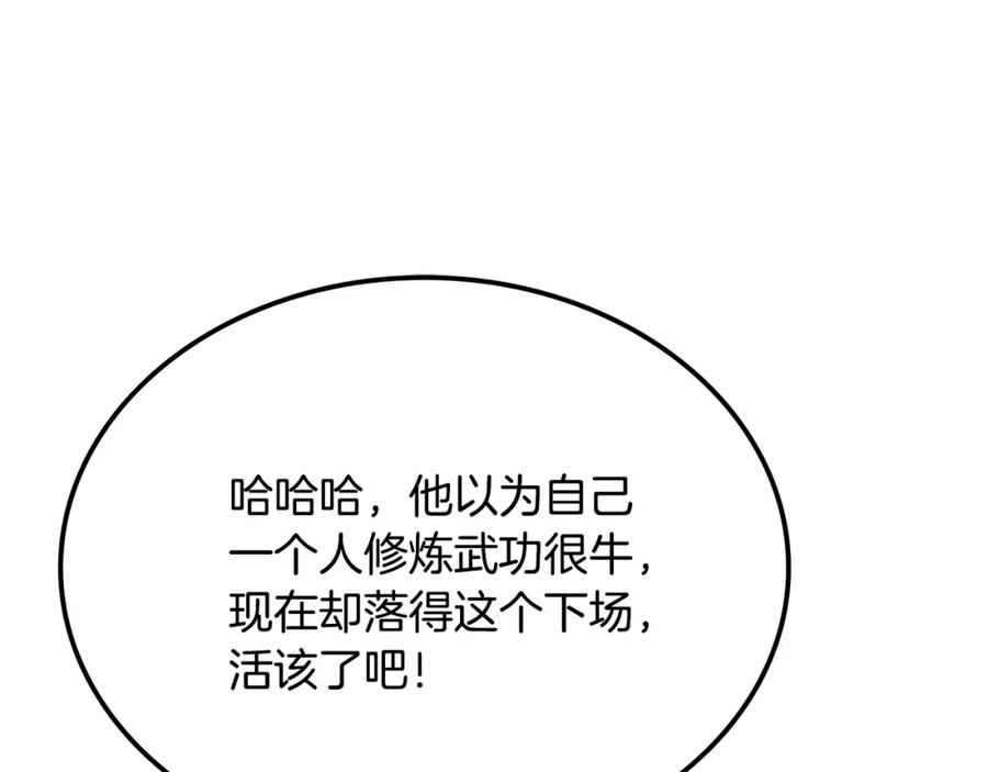 第218页