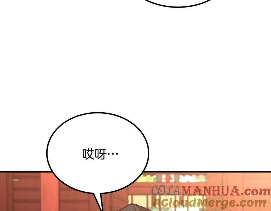 第221页