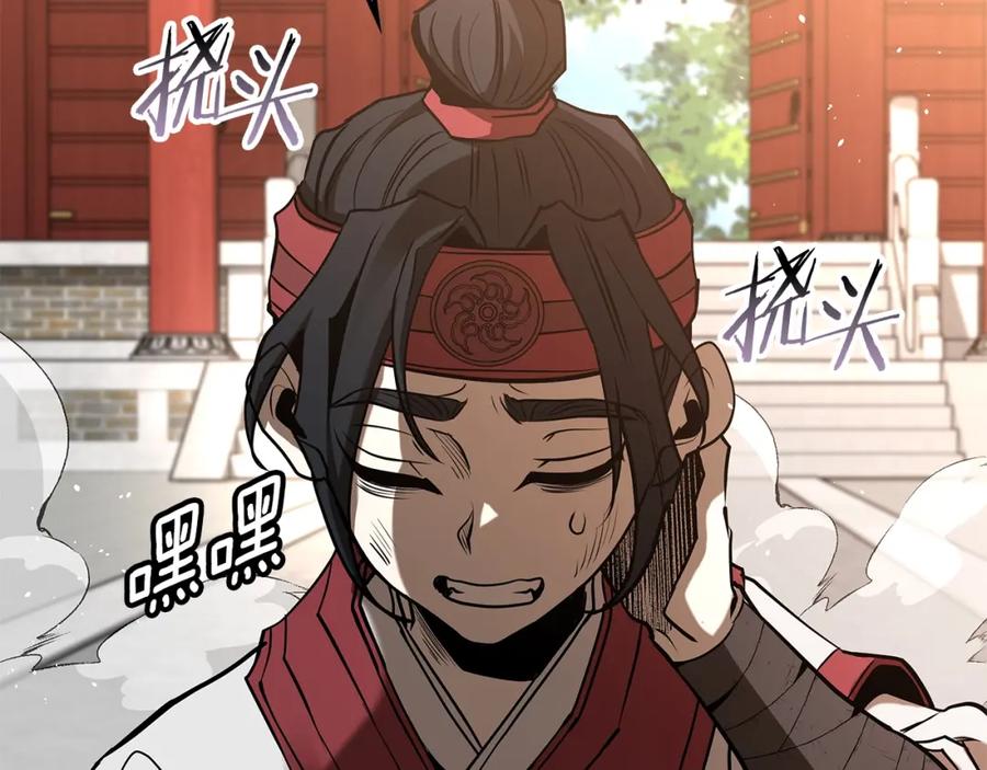 第222页