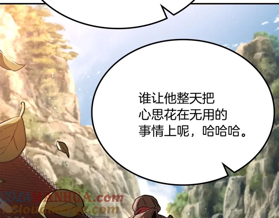 第225页