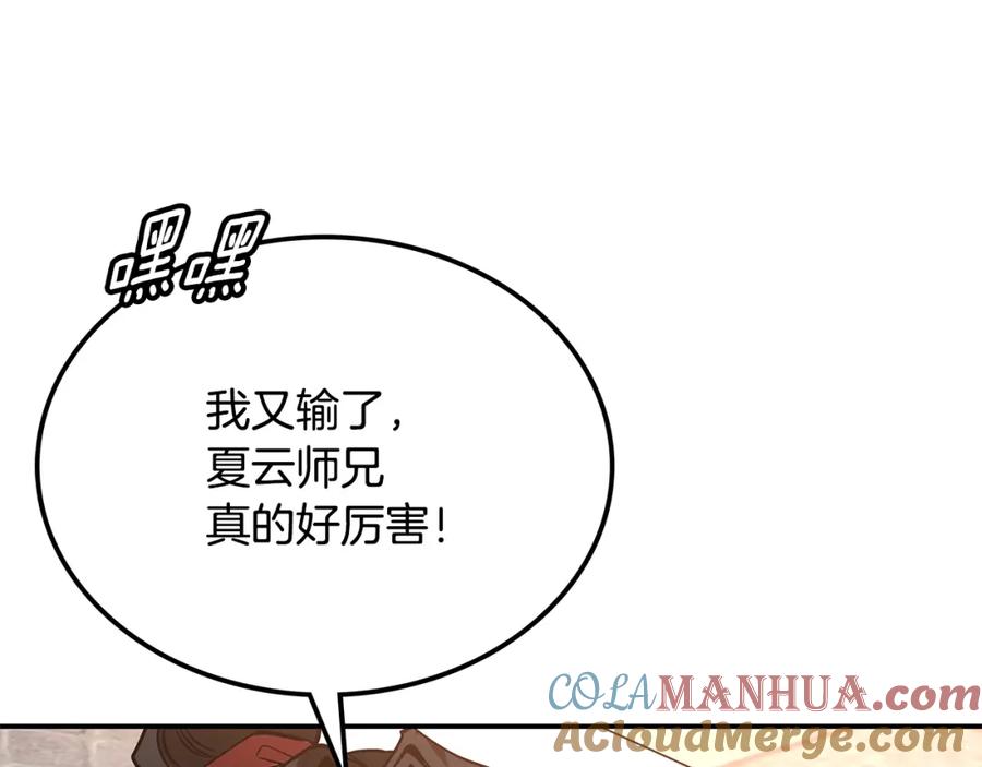 第229页