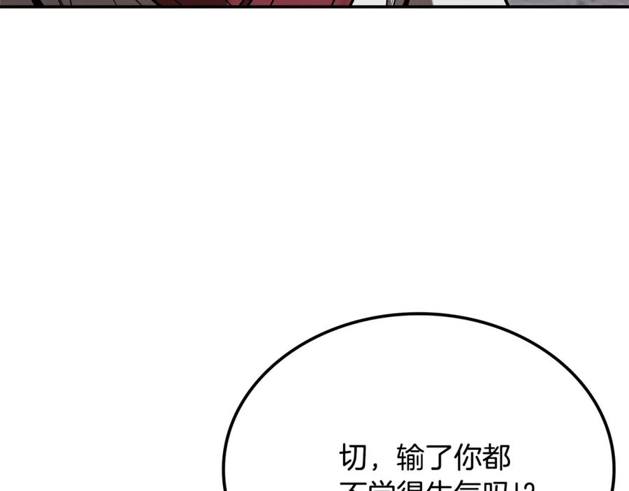 第231页
