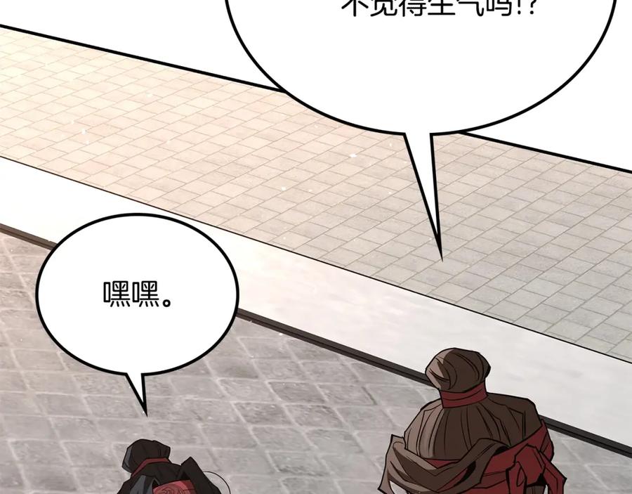 第232页