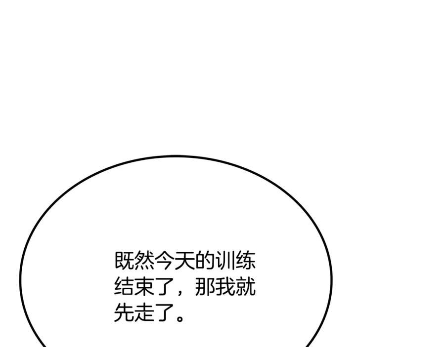 第236页