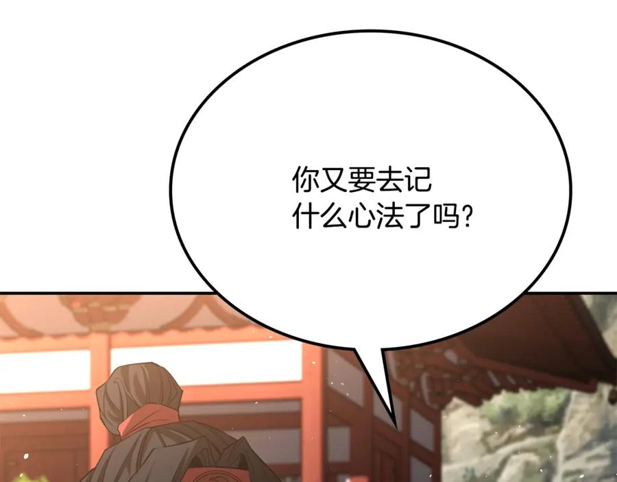第239页