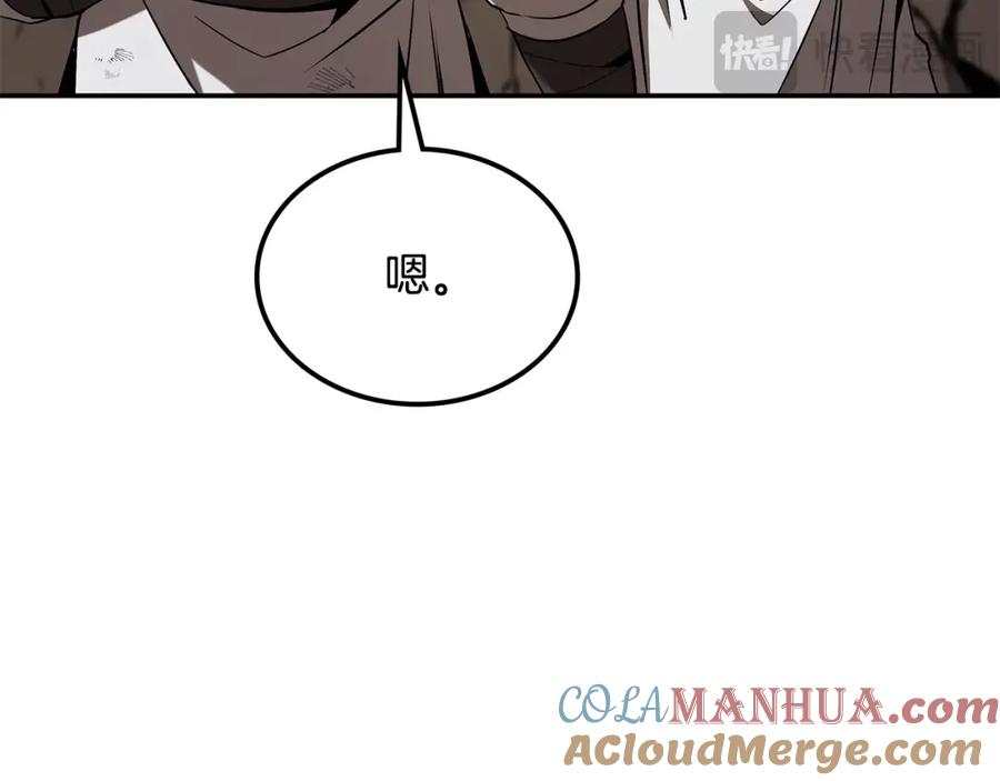 第241页